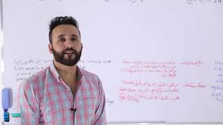 المحاظره 3 حسين الهاشمي الفصل الخامس الكيمياء التناسقيه السادس علمي
