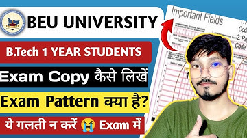BEU UNIVERSITY 😅| Semester Exam Copy कैसे लिखें। Exam Pattern क्या है। Mid / End,  Viva Semester 💯