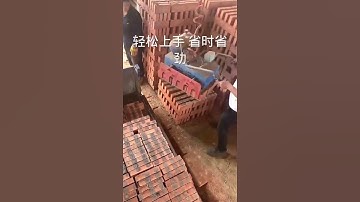 5,000 bricks in one hour! Red brick loading and unloading machine revolutionizes manual labor