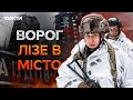 ВТРАТИ РФ 20 ДО 1⁉️ КРИТИЧНА СИТУАЦІЯ в Авдіївці | ОСТАННІ НОВИНИ