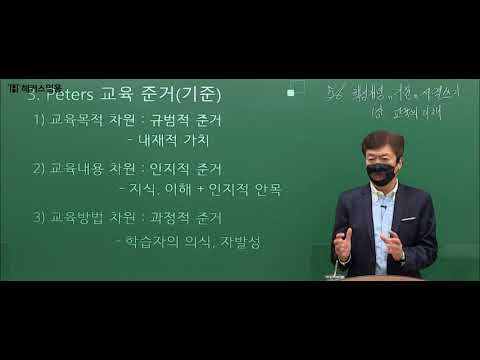 [2022학년도] 5~6월 ET 핵심 콕콕 & 서·결론 쓰기 연습반 샘플영상(2)