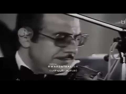 ابداع بلا حدود مع بليغ حمدى فات المعاد