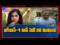 Bigg Boss 4 Telugu: Divi would be in top 3, says her family