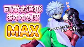 Hunter x Hunter] Ichiban Kuji Last One Prize Killua & Alluka