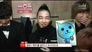 [101119] Big Bang