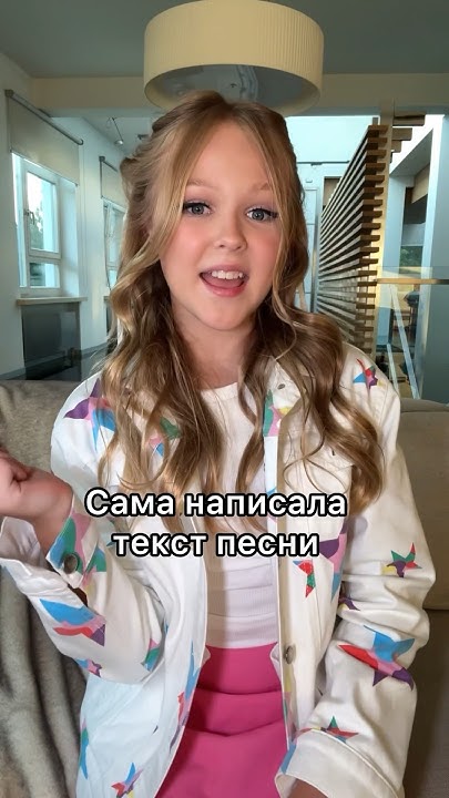 Дочка удивила, написав песню! - YouTube