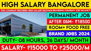 Room food free job in Bangalore 2024 | Bangalore job vacancy 2024