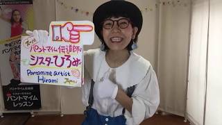 ●「シスターひろみ♪のわくわくモーニング♪」264・190831sat♪