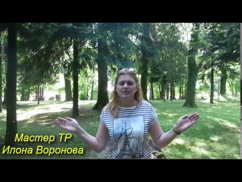 Круг Рейки 'Гармонизация женственности'( Цетинье Черногория)