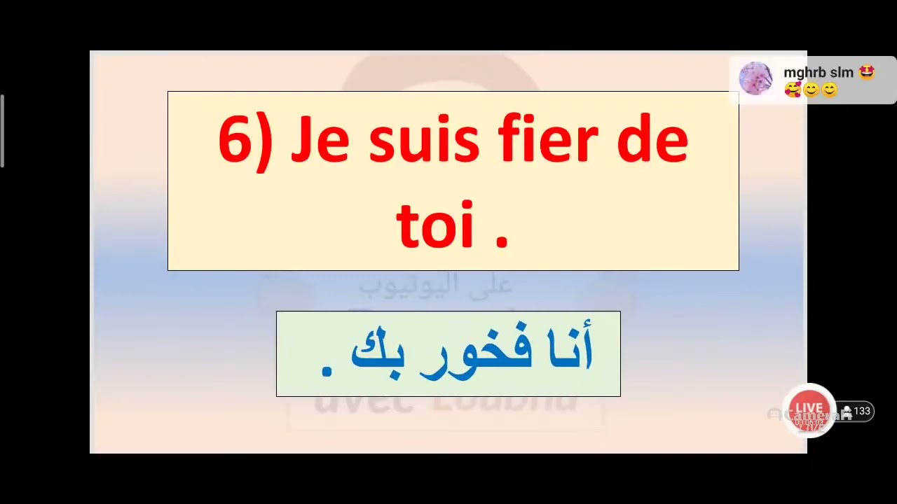 --40--الدرس 201 تعلم التحدث بالفرنسية للمبتدئين المستوى الاول