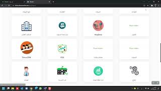 Dewan BDMS Overview screenshot 3
