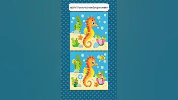 10 Отличий Морской Конёк