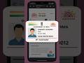 How to Download Your Aadhar Card (Step-by-Step Guide)