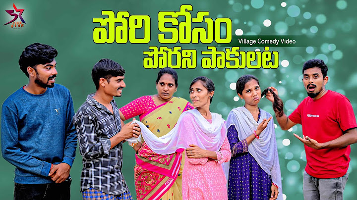 💁🏻‍♀️పోరీకోసం పోరని పాకులాట🤓|Village Comedy🤣| 5star Laxmi Srikanth videos | 5starchannel