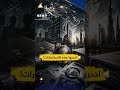 من أوروبا وبأسماء خليجية.. شركات قد تسرق أموالك وتهدد أمنك!
