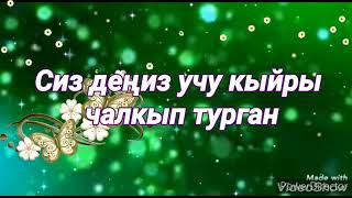 Апаке, туулган күнүң кут болсун!