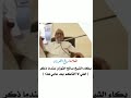 بكاء الشيخ صالح الفوزان عندما ذكر لعلي لا ألقاكم بعد عامي هذا