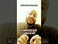 عندي دوخه علطول من اي مجهود سؤال وجواب مع دكتور محمد الشرقاوي استشاري التغذية العلاجية 