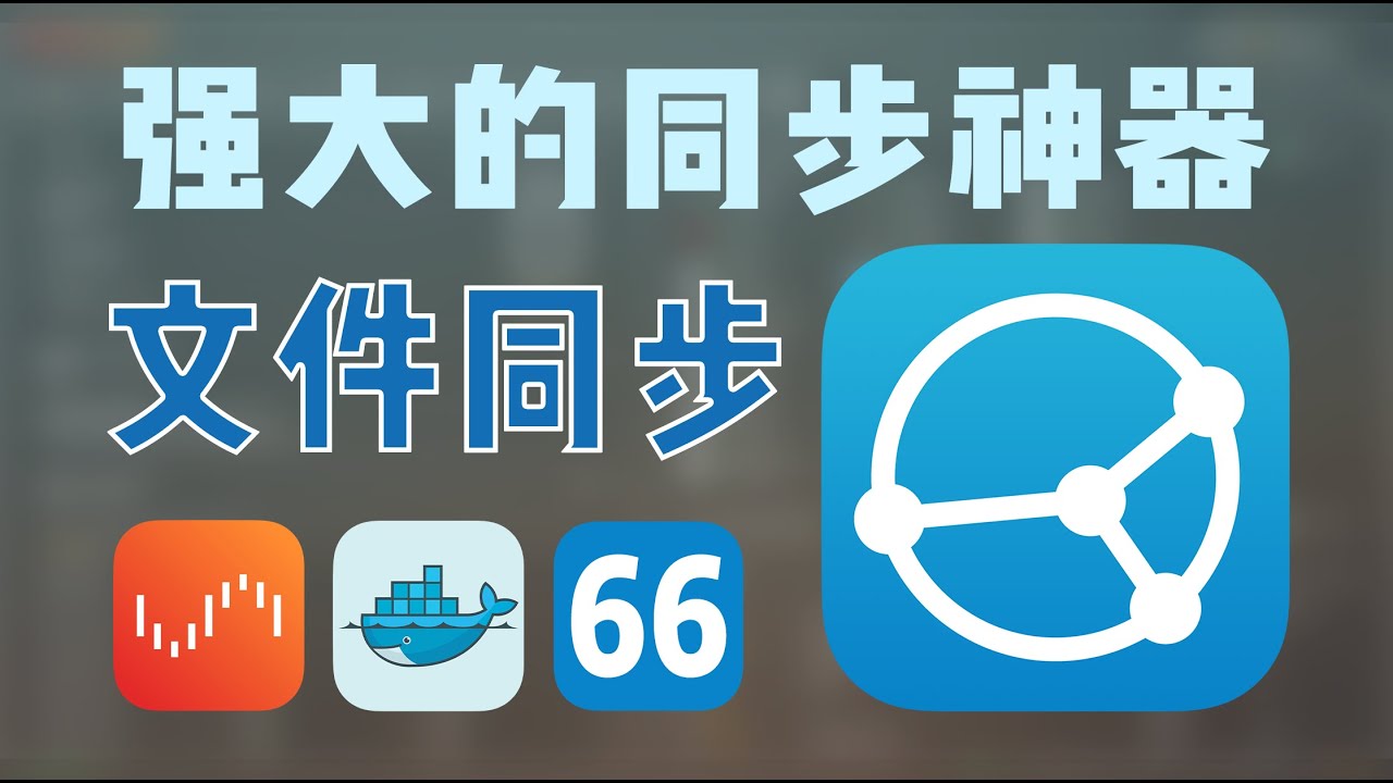 syncthing-unraid-docker-66-youtube