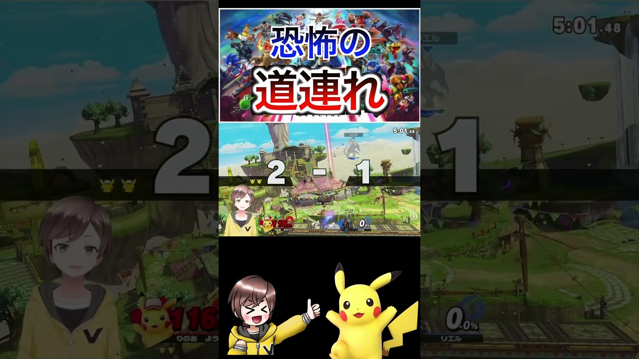 リドリーの処理がうますぎた#vtuber #スマブラsp #スマブラ #ゲーム実況 #実況者