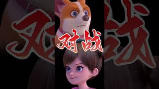 Flying MOCO 🐶 | Giving Dog Medicine 餵藥的正確方式 | Flying MOCO Shorts 爆笑飛狗MOCO (2023)