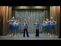 Хореографический коллектив "Мираж" матросский танец "Яблочко"