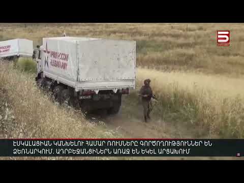 Էսկալացիան կանխելու համար ռուսները գործողություններ են անում. ադրբեջանցիներն առաջ են եկել Արցախում