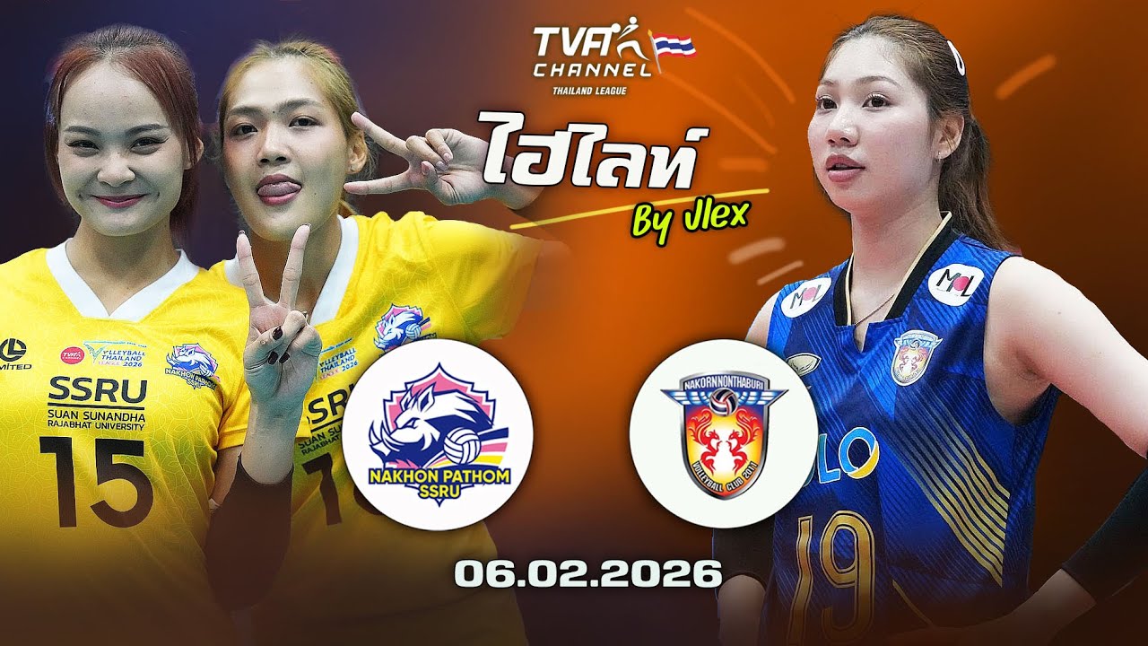 แมตช์ตัดสิน!! นครนนท์ VS. นครปฐม วอลเลย์บอล ไทยแลนด์ลีก 2026