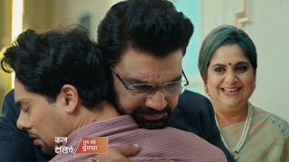 Tumm Se Tumm Tak 28 March 2026 Promo Arya Na Lgya Bhai Ko Gala Reaction Video