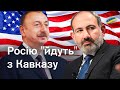 🔥Як США та ЄС витісняють Росію з Кавказу та чому це дуже добре для України