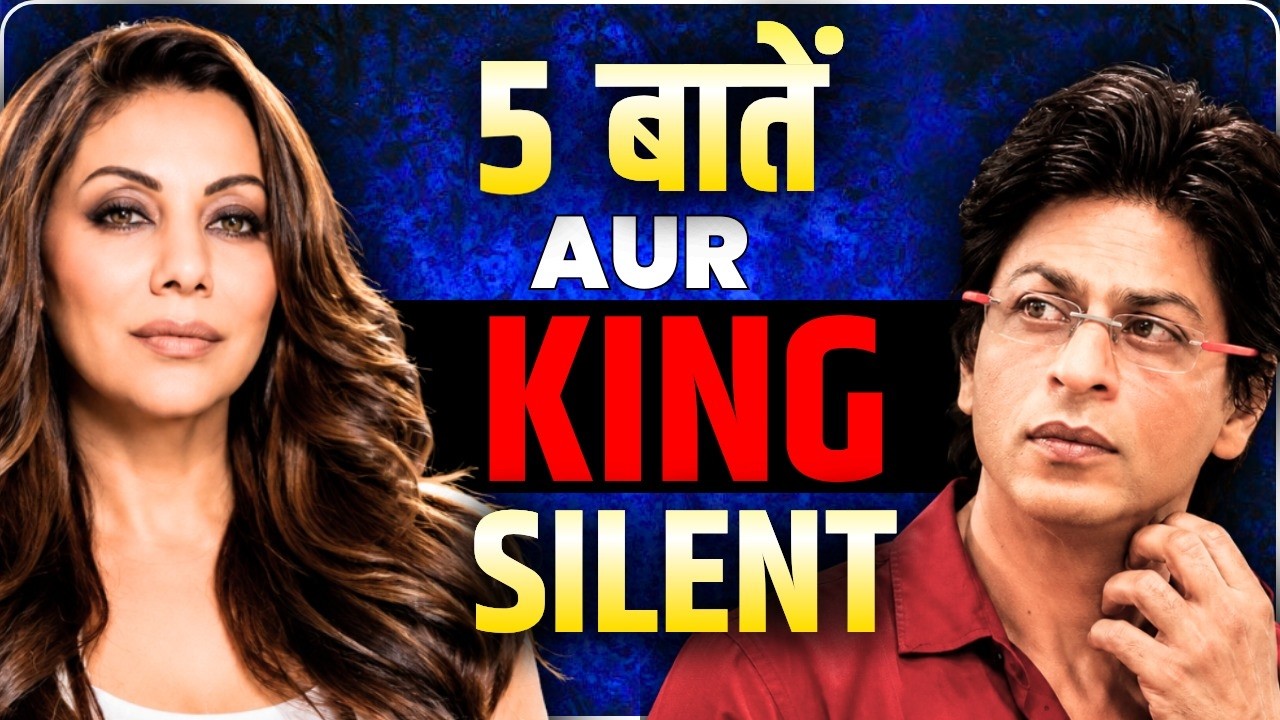 Gauri Khan की वो 5 बातें जो Shah Rukh Khan को भी डराती हैं ?