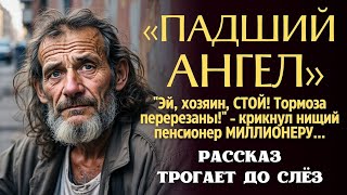 ШОКИРУЮЩЕЕ ОТКРЫТИЕ! Человек Нашел СЕКРЕТНЫЙ КЛАД В СВОЕМ САДУ И СТАЛ МИ