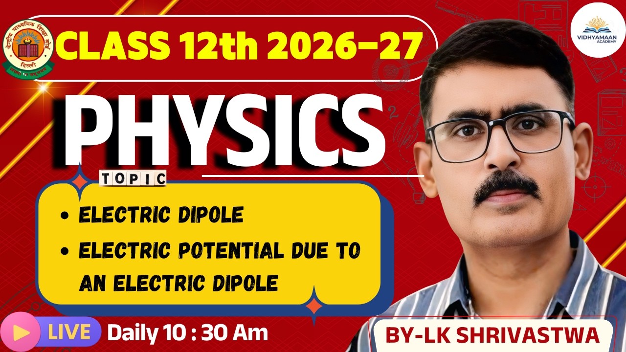 CLASS 12th 2026-27 : PHYSICS | ELECTRIC DIPOLE | ELECTRIC POTENTIAL DUE TO AN ELECTRIC DIPOLE