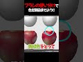 まるで本物!?ブラシを変えるだけでリアルな仕上がりに!【イラスト技法解説】【タカ氏先生・Coloso】 #Coloso #厚塗り #厚塗り練習 #デジタルイラスト #保存必須 #shorts