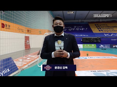 &amp;#39;내년엔 꼭 팬들과 함께하고싶습니다&amp;#39; 두산 <strong>핸드볼팀</strong> 우승 인터뷰!