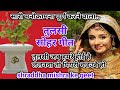 #tulsi sohar geet ll तुलसी विवाह गीत । तुलसी जब हमरे होईहै ललनवा तो पियरी चडउबै हो।