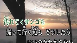 Video thumbnail of "japan karaoke... BEGIN shimancunotakara"