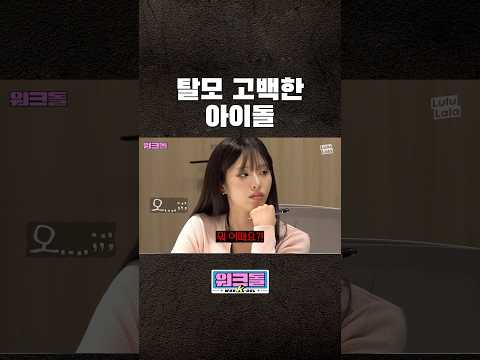 매니저 찐 당황;;;;