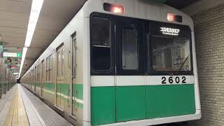 Osaka Metro中央線20系2編成引退車コスモスクエア行き発車シーン