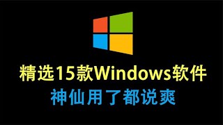 15windows