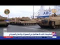 الحكومات تتجه للاستثمار في المسيرات والدفاع السيبراني
