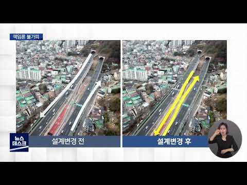 행정력·예산 쏟았는데.. 지산IC 사실상 폐쇄 -R (2022.7.7/광주MBC 뉴스데스크)