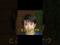 高市総理が生放送で毅然反論…消費税質問に“明確回答”が話題 #高市早苗 #自民党 #日本政治 #衆院選 #消費税