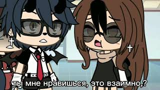 это был НЕ рофл~💔 [оригинал]