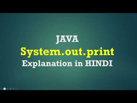 System.out.print() in JAVA Explained in  Hindi