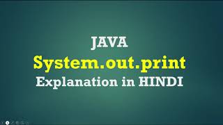 System.out.print() in JAVA Explained in  Hindi