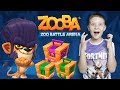 Зуба! Открытие ЗОЛОТЫХ 🎁 сундуков в последнем обновлении Zooba!