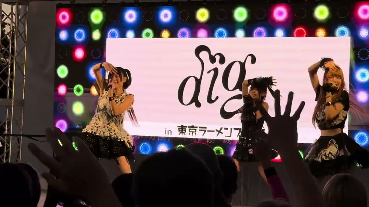 diig 東京ラーメンフェスタ　2025.11.01