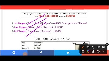 PSEB 10th Result 2022 kaise dekhe|  How to check PSEB 10th Result 2022