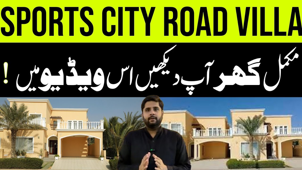 Sports City Villas inside Visit | Road Villa on sale | Chance Deal in 350 Yards Villas | Precinct 35